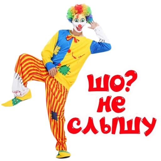 clown, le cirque des clowns, costume de clown, joyeux clown, costumes de clown pour adultes