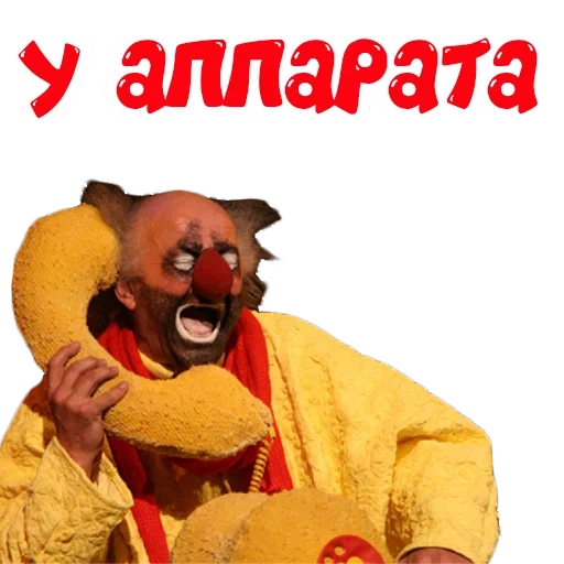 slava polunin, lo spettacolo di gloria di polunin, clown slava polunin, vyacheslav polunin shaw, 2022 slava polunin snow show