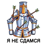 Найт (@TgSticker)