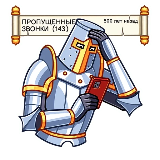 knight knight palabras, caballero pegatinas, pegatinas knight, knight, vk sticker knight