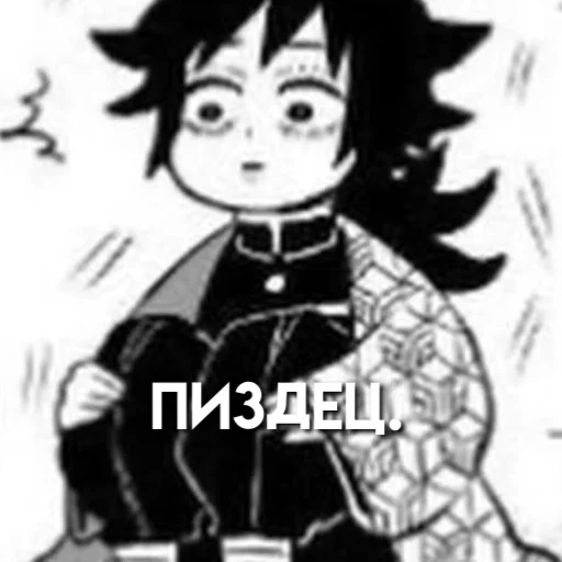 manga chibi, manga anime, gambar anime, karakter anime, meme manga tomioka