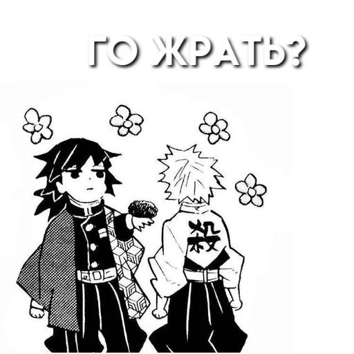 manga, anime, manga anime, karakter manga, demons pemotongan blade kimetsu no yaiba