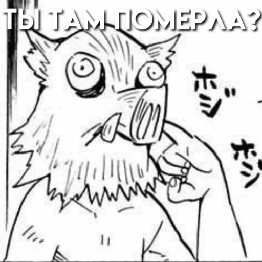 manga, anime, manusia, monumen manga, hunter x hunter 3