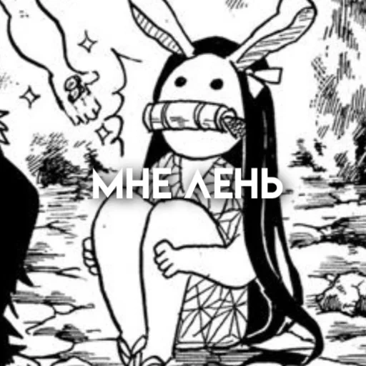 manga, anime manga, manga demon, nazuko rabbit, popular manga