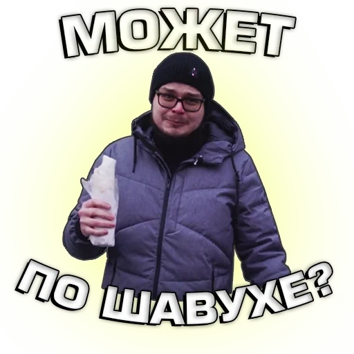 uomini, le persone, meme del ragazzo, ushakov igor borisovic