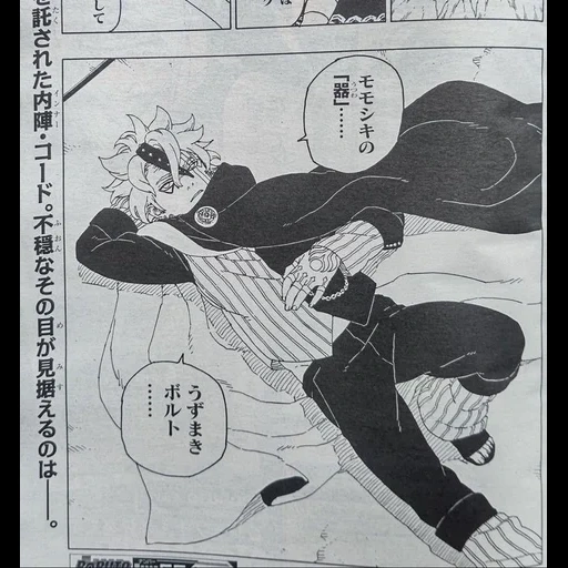 naruto, munga boruto, kodo boruto manga, manga de boruto 50 capítulos, boruto próxima generación naruto