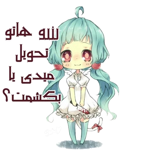 chibi, miku chibi, vaca chibik, anime chibi, anime de chibi olivia