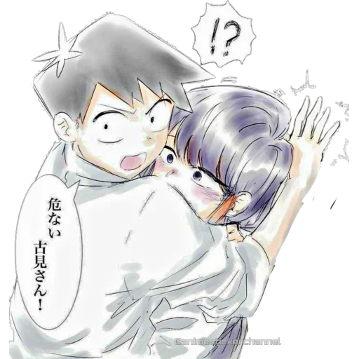 couples d'anime, anime de bande dessinée, chibi contre yuli, komi san tadano, bande dessinée de couple d'anime