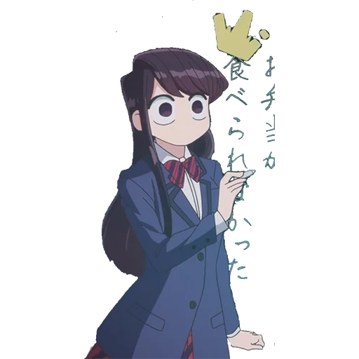 komi, anime cool, anime minimaliste, anime de komi saint, personnages d'anime