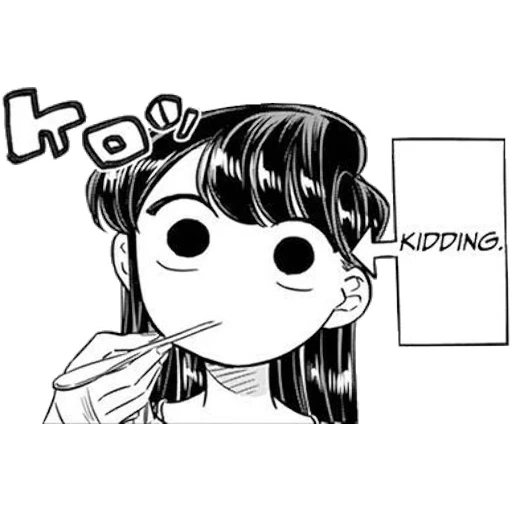 caricatures, komi san, bande dessinée animée, komi saint chibi