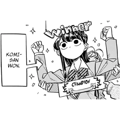 манга, аниме манга, коми сан манга, мем уно 25 карт, аниме komi can't communicate мемы
