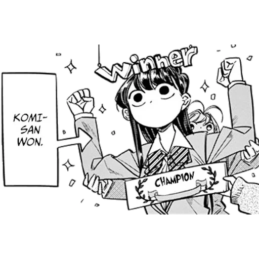 mangá, mangá de anime, komi san manga, cartões uno meme 25, anime komi canomet comunique memes