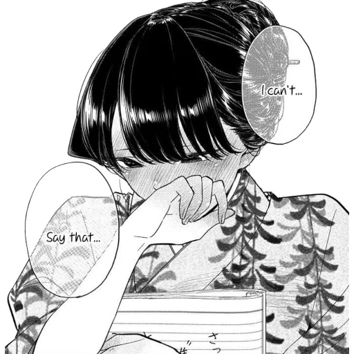 manga, gambar, san manga, komi san manga, komi san mang 302