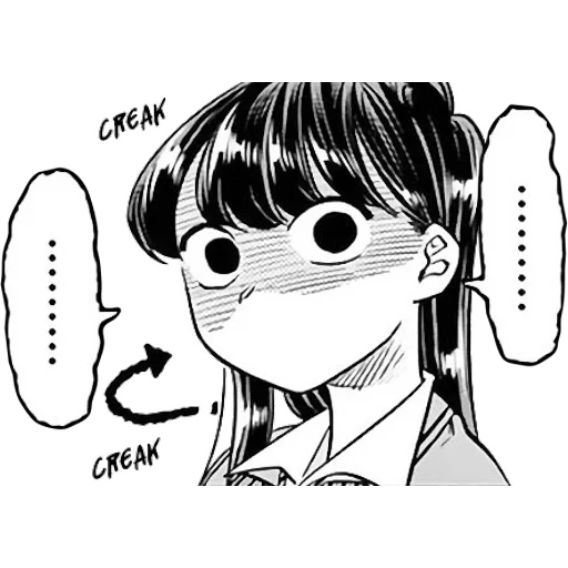 pacchetto, komi shouko, komi san meme, komi san manga, komi san sorride