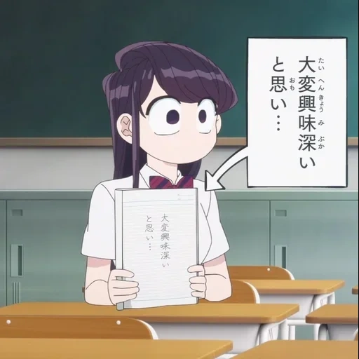 anime, komi san, komi shouko, papan kapur putih, momen anime