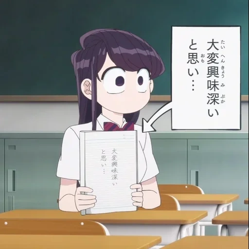 animation, komi san, komi shouko, chalk plate, anime moment