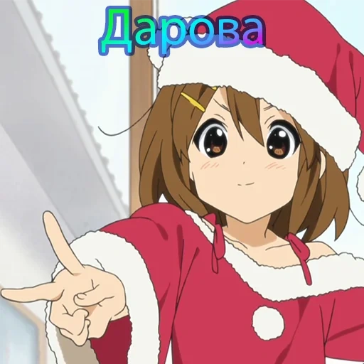 anime, keion anime, yui hirasava natale, yui hirasawa capodanno, yui hirasava natale