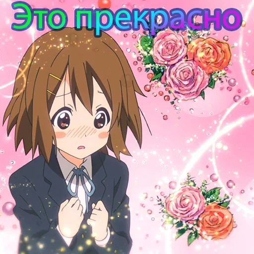 тян, юи семпай, аки тоёсаки, юи семпай k-on, персонажи аниме