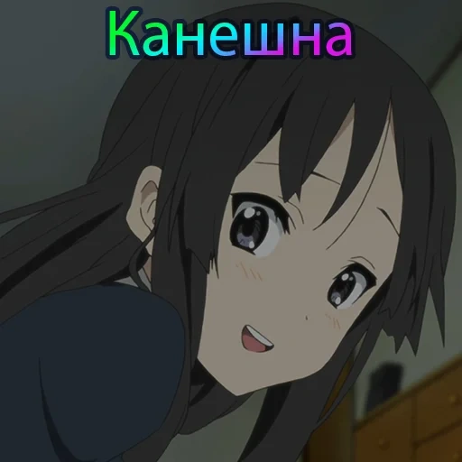 agotamiento, mio keion, mio akiyama, anime keion, mio akiyama