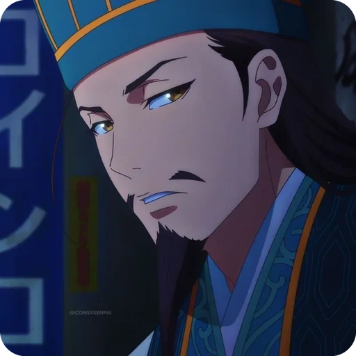 anime, i personaggi degli anime, sottotitoli per anime, kang ming party got palipi qu mei