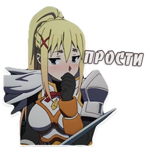 коносуба, лалатина коносуба, darkness konosuba, даркнесс коносуба, коносуба персонажи