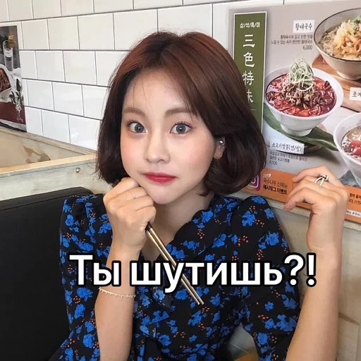 twice, девушка, человек, девочка, twice tzuyu