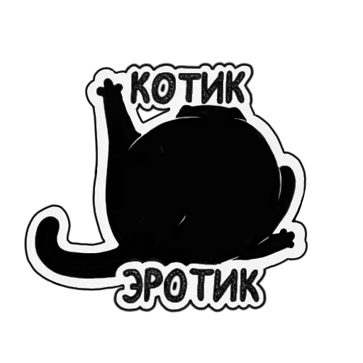 cats, her cat, koshkajora, mug black cat
