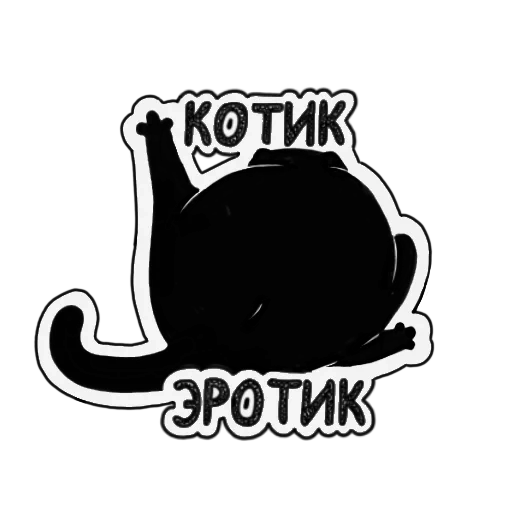 félins, son chat, koshkajora, tasse chat noir