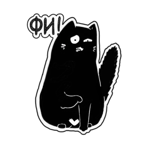 рипн дип, кот факом, черный кот, котик черный, кот лорд нермал
