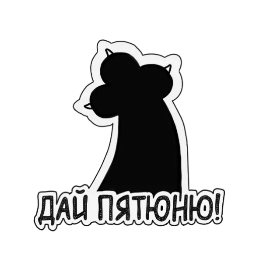 cat, silhouettes, stickers, auto stickers, talisman silhouette