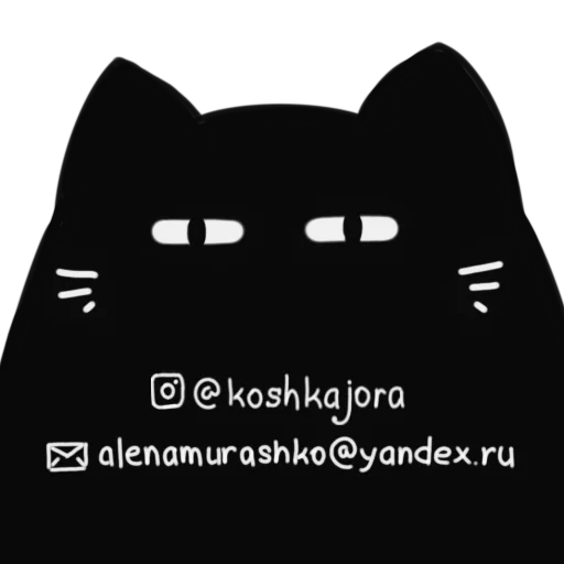 кот, серый кот, мемный кот, кот черный