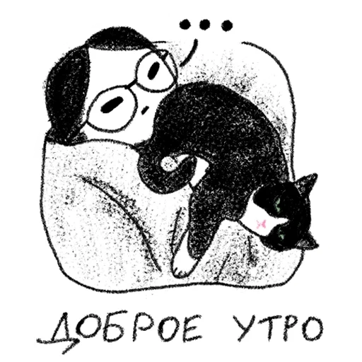 gato, animal fofo, gato ilustrado, dormir engraçado, arte da guerra do amor de martha caitero