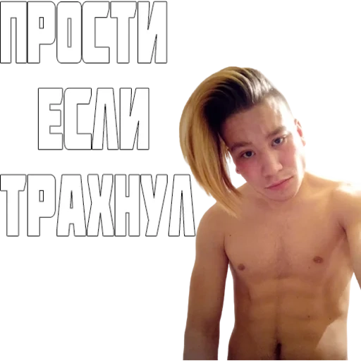 guy, boy, danil krivenkov, handsome boy