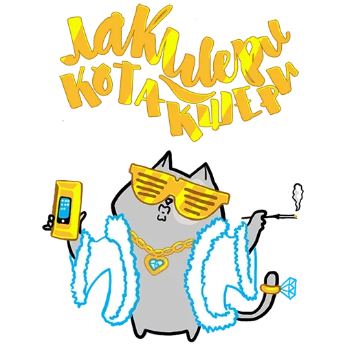 die katze, laksheri, lustige katze, laksheri kotaksheri