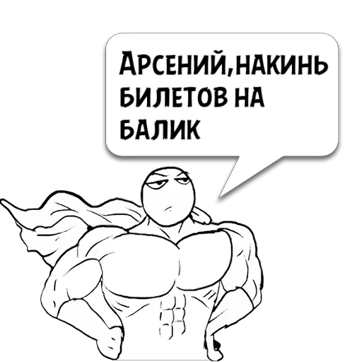 tom, garoto, meme de super herói, crescimento muscular isso, o desenho do fisiculturista é simples