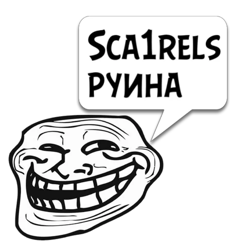 troll, trolfeis, troll lol, faccia da stupido, meme di trollface