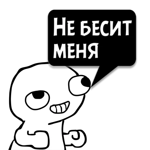 memes, sryzovka memes, dibujos de meme ligero