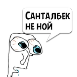 Слабый @memocyteBot