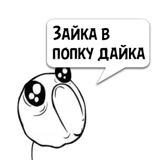 desenhos de memes, desenhos de memes, memes sryzovka, memas legais de esboços, pequenos desenhos de memes