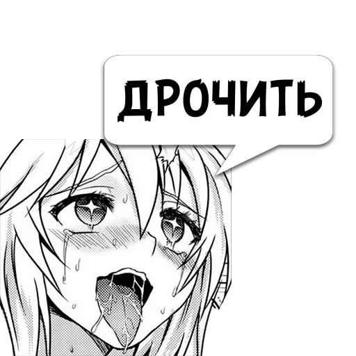 ahegao feys, manga ahegao, manga del viso ahegao, manga ahegao feis, manga anime di ahegao