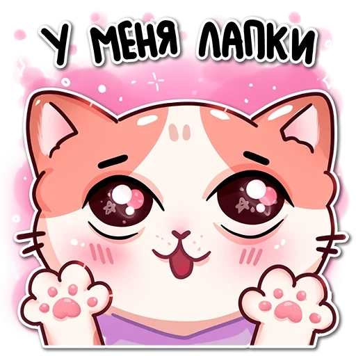 lovely, cats, good ones, cute cats, kawaii stickers