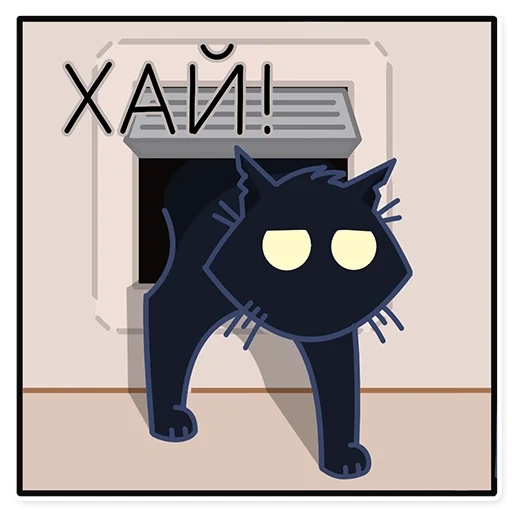 кот, кот арт, черный кот, кошачий арт, котик художник