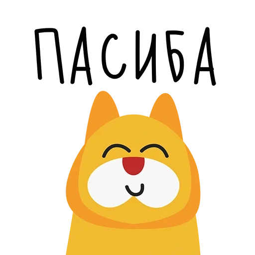 gato, emoji, gato persik