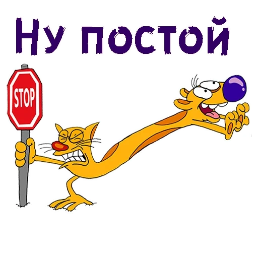 прикол, котопёс, котопес, котопёс никелодеон