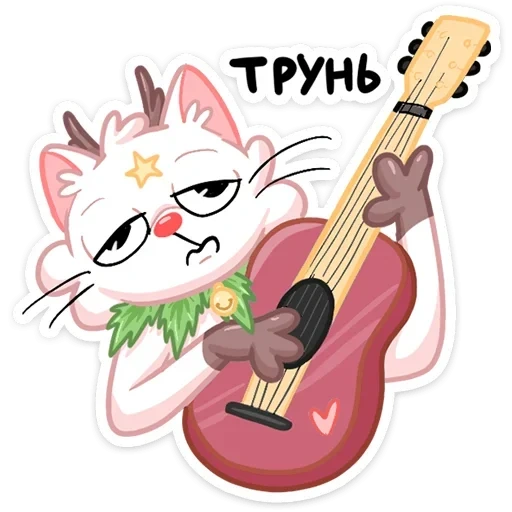 bordereaux, kumiko, sberkot, chat chantant, le chat est de la guitare