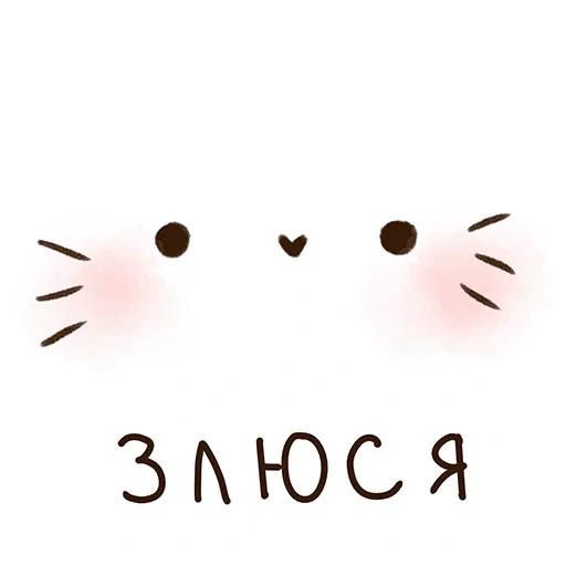 kitty, emoji, joke