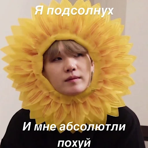 yoongi, screenshot, bts shuga, bts sunflower, min youngi suga