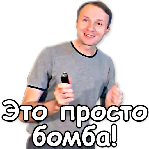 meme, creosano, immagine dello schermo, voronins kostya, chygyz sultanov