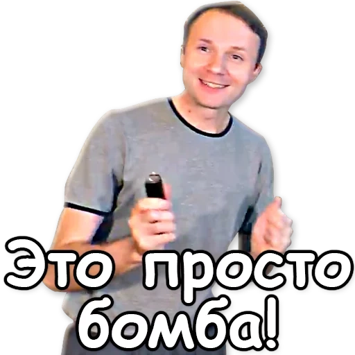 meme, crisan, screenshot, voronin kosja, chygyzsultanov