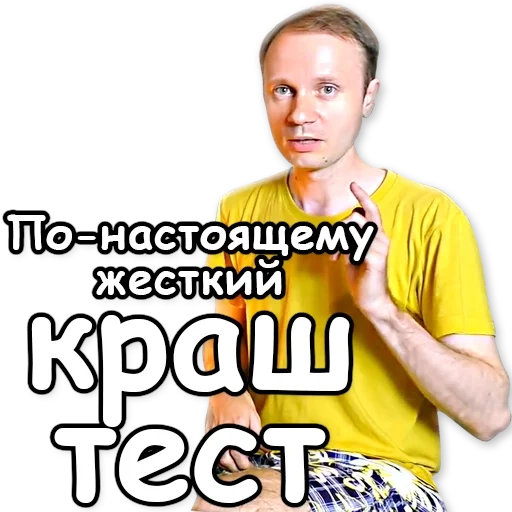 мужчина, человек, антон актер, резник роман николаевич, александр крюков kreosan